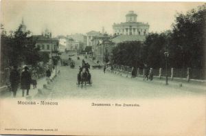 Москва. Знаменка.(Арт.1337) ― Лучший магазин по коллекционированию pugachev-studio.ru