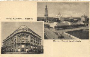 Москва.(Арт.1339) ― Лучший магазин по коллекционированию pugachev-studio.ru