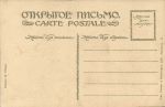 Москва.Тверская ул.(Арт.1342)
