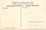 Москва. Казанский вокзал.(Арт.1346)
