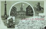Санкт-Петербург 