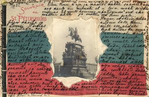 Санкт-Петербург . Памятник Императору Николаю I. ― Лучший магазин по коллекционированию pugachev-studio.ru