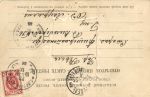 Санкт-Петербург . Памятник Императору Николаю I.