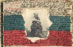 Санкт-Петербург . Памятник Императору Николаю I.