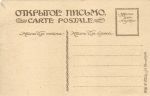 Санкт-Петербург 