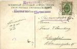 Санкт-Петербург . Государственная Дума.