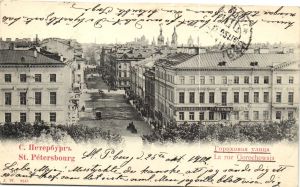Санкт-Петербург . Гороховая улица. ― Лучший магазин по коллекционированию pugachev-studio.ru