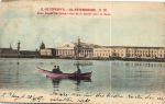 Санкт-Петербург . Вид Биржи с Невы. №39