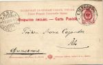 Санкт-Петербург . Вид Биржи с Невы. №39