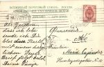 Санкт-Петербург . Императорский Ботанический Сад Пальмариус.