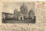 Санкт-Петербург . Знаменская церковь.