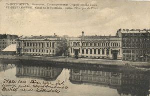 Санкт-Петербург . Фонтанка. ― Лучший магазин по коллекционированию pugachev-studio.ru