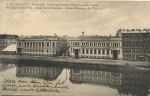 Санкт-Петербург . Фонтанка.