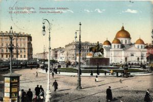 Санкт-Петербург . Знаменская площадь. ― Лучший магазин по коллекционированию pugachev-studio.ru