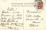 Санкт-Петербург . Знаменская площадь.