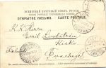 Санкт-Петербург . Николаевский вокзал.