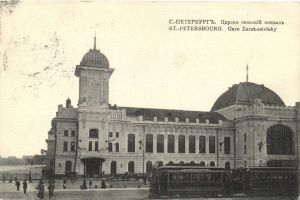 Санкт-Петербург . Царско Селький вокзал. ― Лучший магазин по коллекционированию pugachev-studio.ru