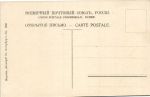 Санкт-Петербург . Невский проспект.