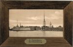 Санкт-Петербург 