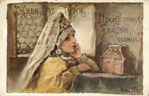 Е.Бём №1117 ― Лучший магазин по коллекционированию pugachev-studio.ru
