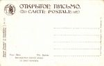 Е.Бём №1117
