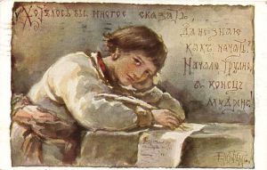Е.Бём №95 ― Лучший магазин по коллекционированию pugachev-studio.ru