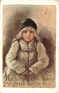 Е.Бём №28 ― Лучший магазин по коллекционированию pugachev-studio.ru