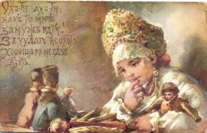 Е.Бём №118 ― Лучший магазин по коллекционированию pugachev-studio.ru