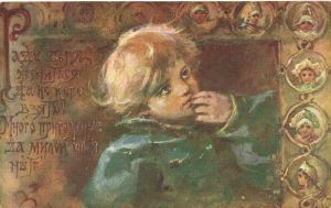 Е.Бём №114 ― Лучший магазин по коллекционированию pugachev-studio.ru