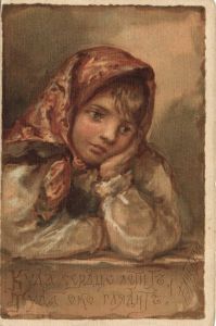 Е.Бём  ― Лучший магазин по коллекционированию pugachev-studio.ru