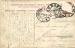 Санкт-Петербург .Литейный пр.