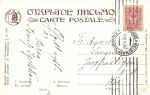 С.Соломко . В гостях