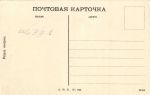 Казань 