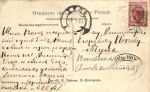 Казань 