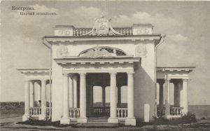 Кострома  ― Лучший магазин по коллекционированию pugachev-studio.ru