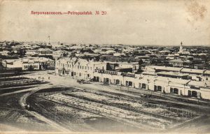 Петропавловск  ― Лучший магазин по коллекционированию pugachev-studio.ru