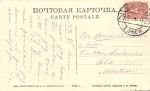 Екатеринбург 