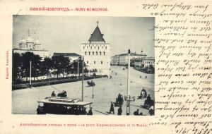 Нижний Новгород  ― Лучший магазин по коллекционированию pugachev-studio.ru
