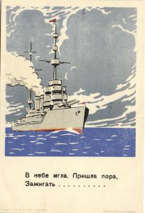 Морской флот  ― Лучший магазин по коллекционированию pugachev-studio.ru