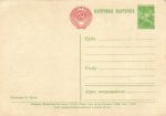 С Новым годом 1958 г.