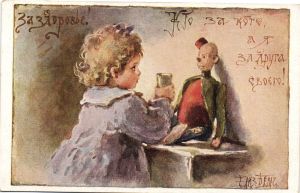Е.Бём №92 ― Лучший магазин по коллекционированию pugachev-studio.ru