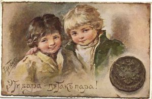 Е.Бём  ― Лучший магазин по коллекционированию pugachev-studio.ru