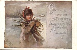 Е.Бём №57 ― Лучший магазин по коллекционированию pugachev-studio.ru