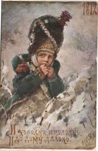 Е.Бём №473 ― Лучший магазин по коллекционированию pugachev-studio.ru