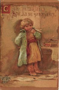 Е.Бём  ― Лучший магазин по коллекционированию pugachev-studio.ru