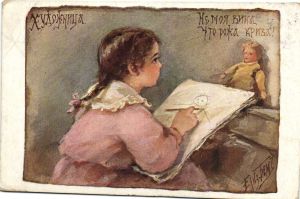 Е.Бём  ― Лучший магазин по коллекционированию pugachev-studio.ru