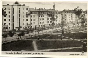 Москва.Рабочий поселок "Усачевка".(Арт.1364) ― Лучший магазин по коллекционированию pugachev-studio.ru