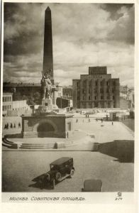 Москва.Советская площадь.(Арт.1365) ― Лучший магазин по коллекционированию pugachev-studio.ru