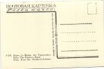 Баку.Дом печатников.