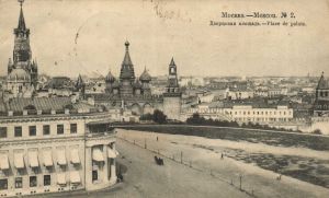 Москва.Дворцовая площадь.(Арт.1353) ― Лучший магазин по коллекционированию pugachev-studio.ru